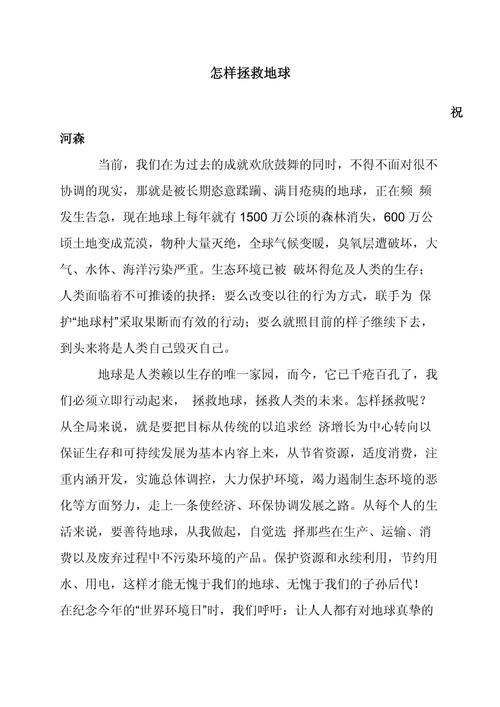 科学研究论文千字核心何在？-图2