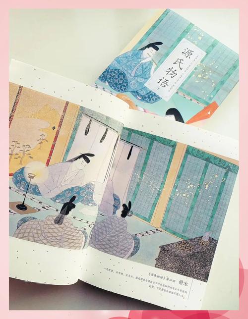 红楼梦与源氏物语参考文献有何关联？-图1