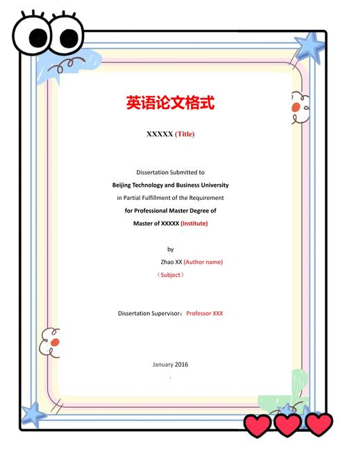 西方教育参考文献英文有哪些核心类型?-图2 西方教育参考文献英文有哪些核心类型?-图2