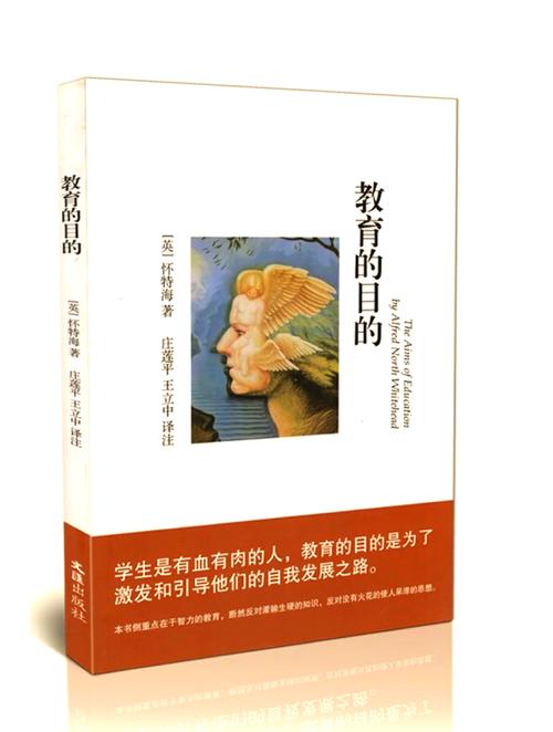 语文教育的国家目的究竟是什么？-图1