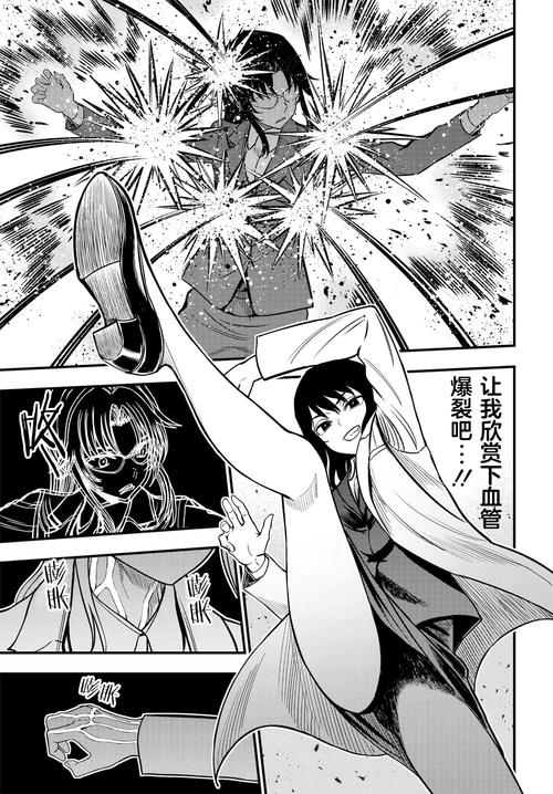 日本漫画课题研究,如何突破文化壁垒?-图2 日本漫画课题研究,如何突破文化壁垒?-图2