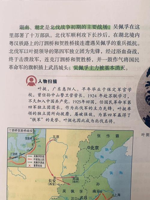 国共合作参考文献有何核心价值?-图1 国共合作参考文献有何核心价值?-图1