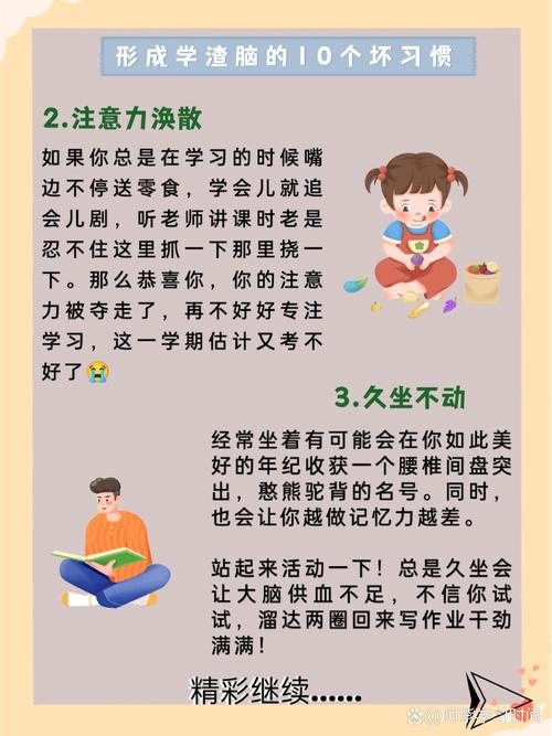 如何破解教育功利化困局？-图1