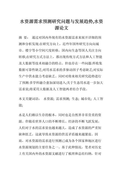 危机故障如何有效防护？-图3