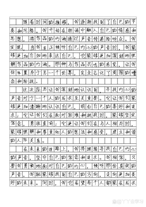 教育角度作文素材怎么选？-图1