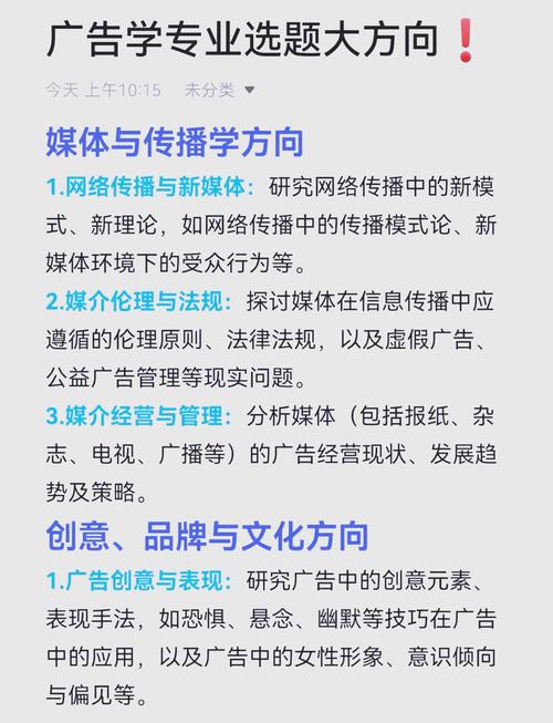 电影植入广告策略如何有效提升传播效果？-图3