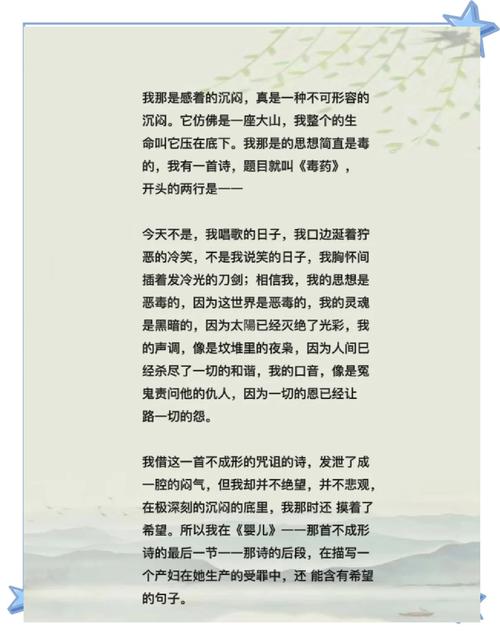 徐志摩诗歌的浪漫主义特质新解？-图1