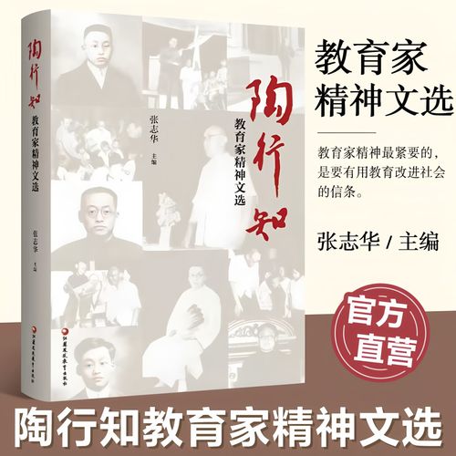 生活即教育的意义,究竟在何处?-图2 生活即教育的意义,究竟在何处?-图2