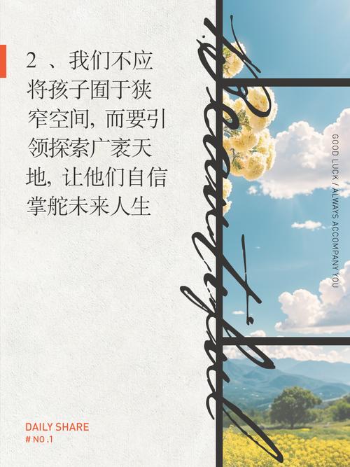 生活即教育的意义,究竟在何处?-图1 生活即教育的意义,究竟在何处?-图1