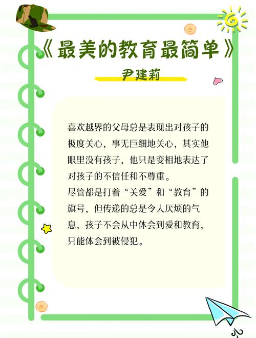生活即教育的意义,究竟在何处?-图3 生活即教育的意义,究竟在何处?-图3