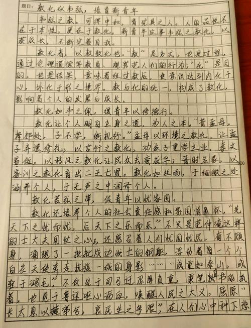 论文参考文献直接抄别人的？-图2