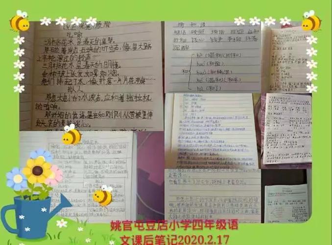 疫情下的教育，如何破局与成长？-图3