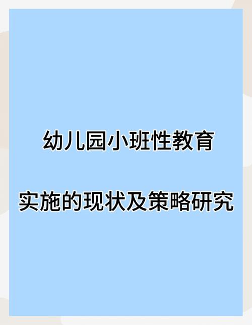 教育分析策略研究现状如何？-图1