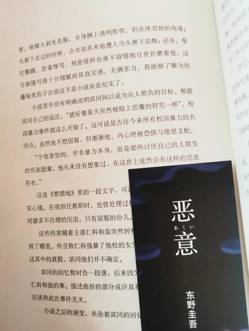 惊悚微电影参考文献有哪些？-图3