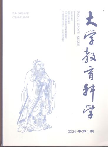 机械职业教育杂志投稿有何要求？-图2