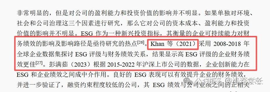 国外会计造假研究现状如何？-图1