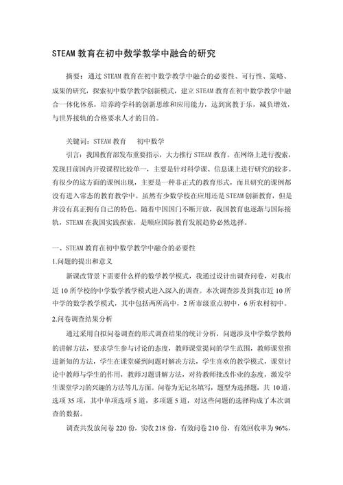 国外有效教学研究有何核心启示？-图2