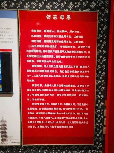 红色文化教育作文如何写出新意与深度?-图1 红色文化教育作文如何写出新意与深度?-图1