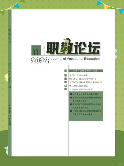 教育发展研究官网有何最新动态?-图3 教育发展研究官网有何最新动态?-图3