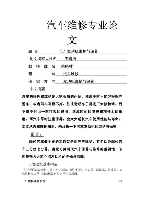 比亚迪售后管理如何优化提升？-图3