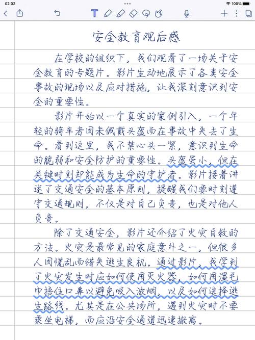 家中安全教育作文,如何写好?-图3 家中安全教育作文,如何写好?-图3