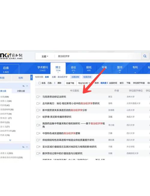 知网检测参考文献格式有何规范？-图3