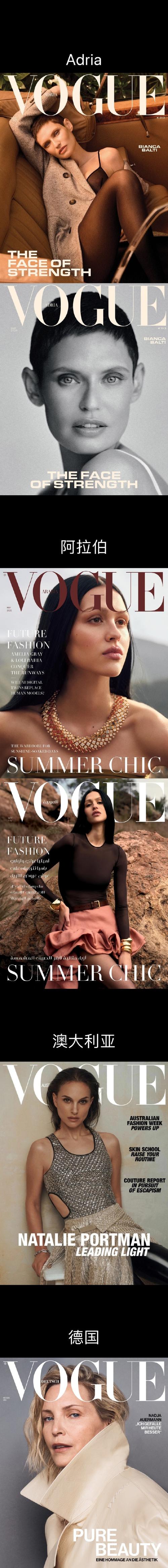 德国研究杂志2025年有何新发现？-图2