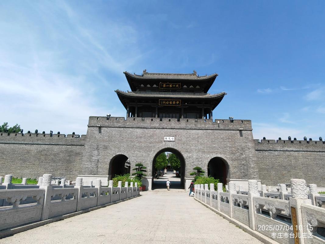 台儿庄古城如何突破发展瓶颈？-图2
