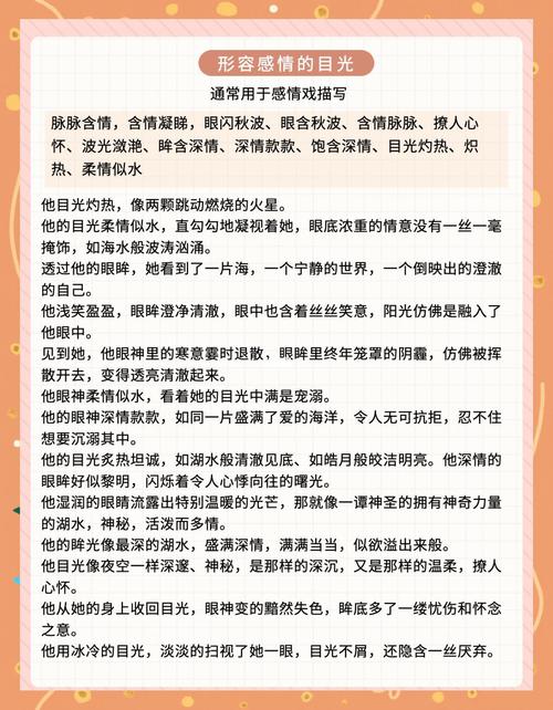 古典舞眼神论文参考文献有哪些?-图3 古典舞眼神论文参考文献有哪些?-图3