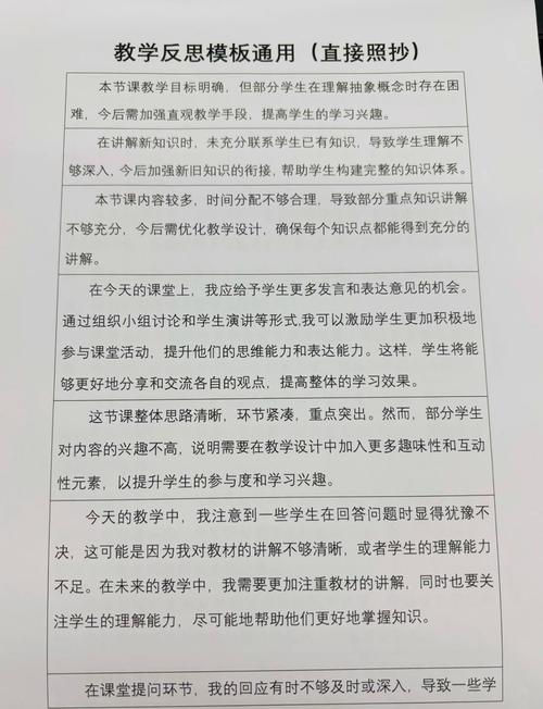 教育反思失败后，如何真正突破困局？-图2