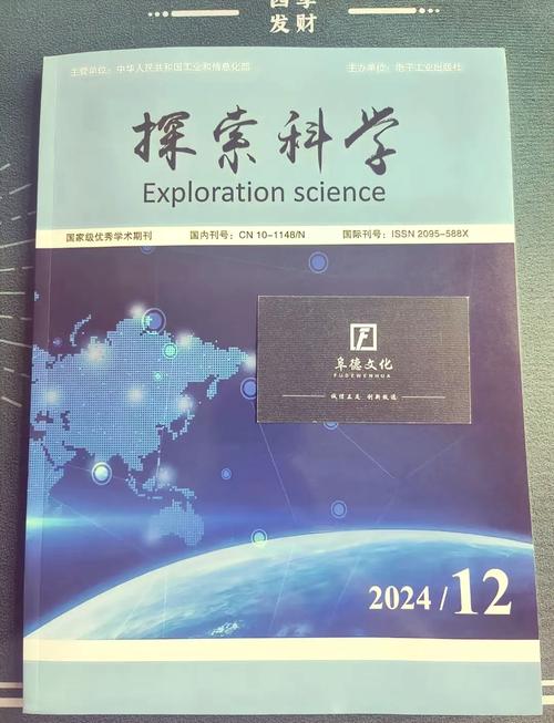 科普研究杂志是核心期刊吗?-图1 科普研究杂志是核心期刊吗?-图1