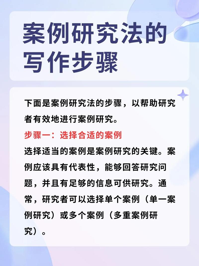 法律比较论文研究方法如何选择？-图1
