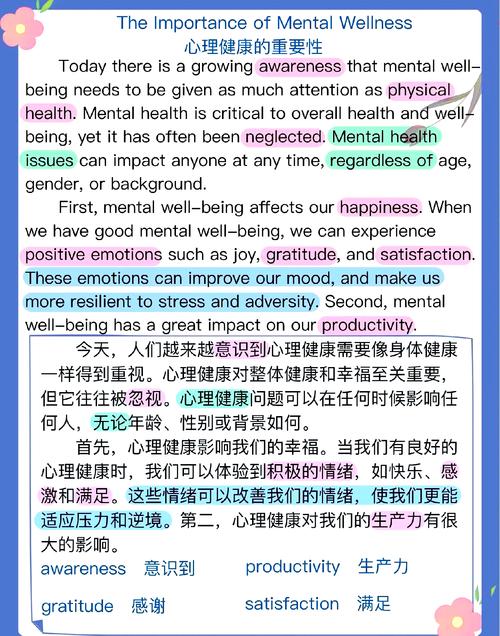 情感心理学英文参考文献有哪些经典理论?-图1 情感心理学英文参考文献有哪些经典理论?-图1