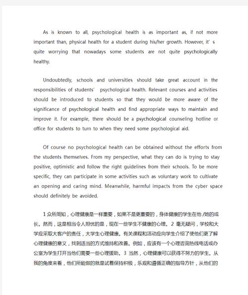 情感心理学英文参考文献有哪些经典理论？-图3