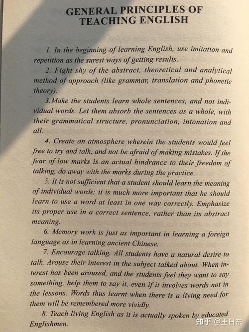 林语堂作品研究有何独特价值?-图2 林语堂作品研究有何独特价值?-图2