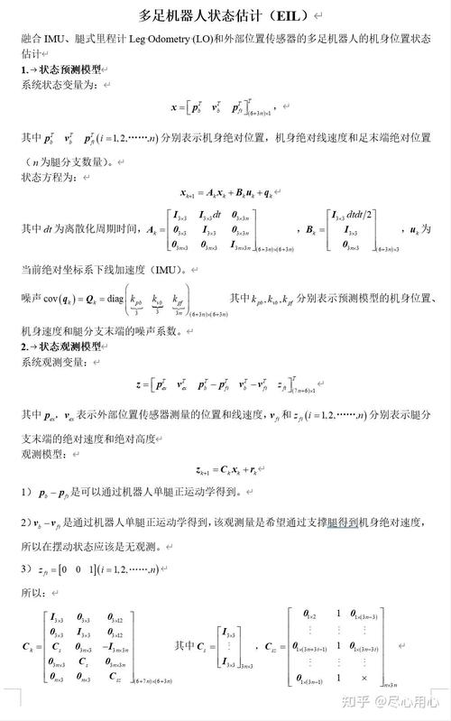智能机器人参考文献期刊有哪些?-图1 智能机器人参考文献期刊有哪些?-图1
