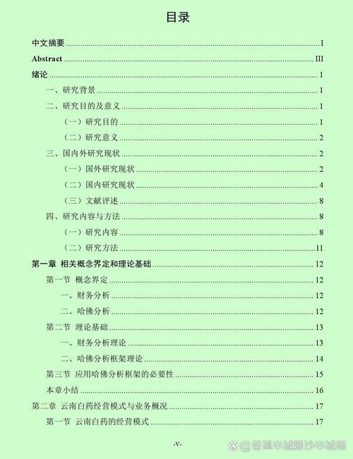 国外社区矫正研究现状如何?-图3 国外社区矫正研究现状如何?-图3