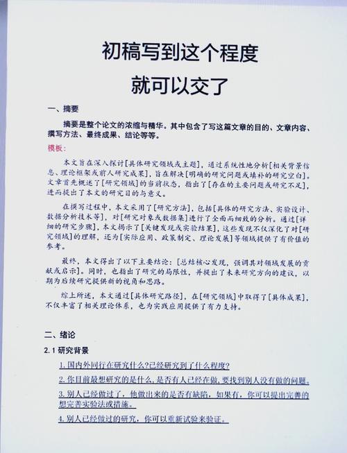 论文参考文献有年限限制吗?-图2 论文参考文献有年限限制吗?-图2