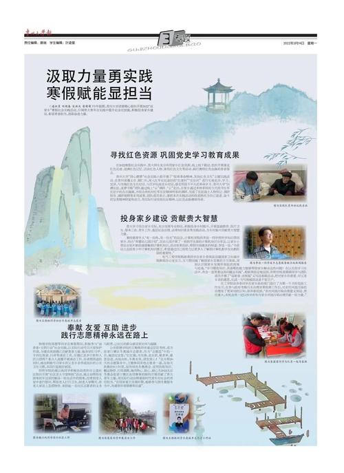 新媒体创新模式有哪些关键参考文献？-图3