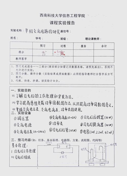 电装检验参考文献有哪些关键内容?-图1 电装检验参考文献有哪些关键内容?-图1