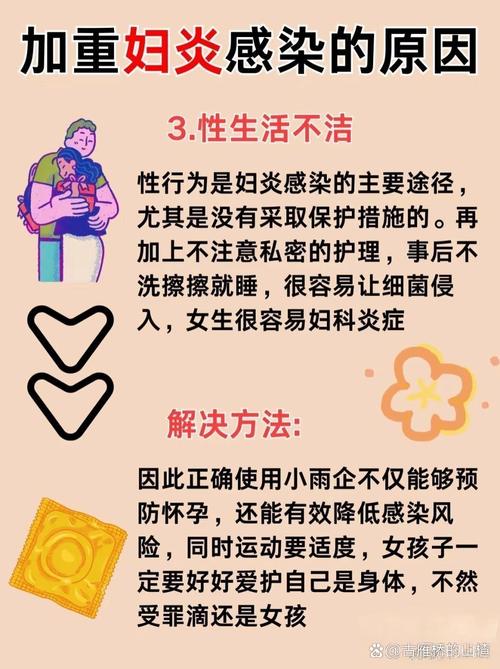 性知识教育为何普遍缺失？-图1