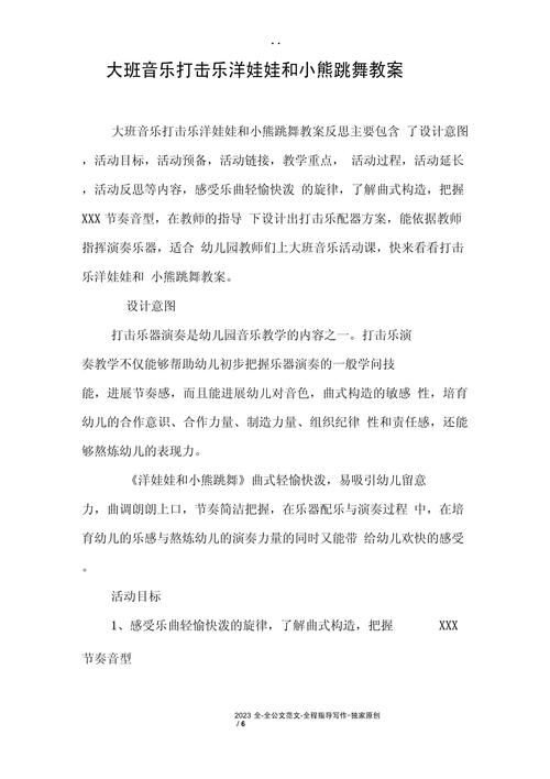 参考文献有哪些？-图2