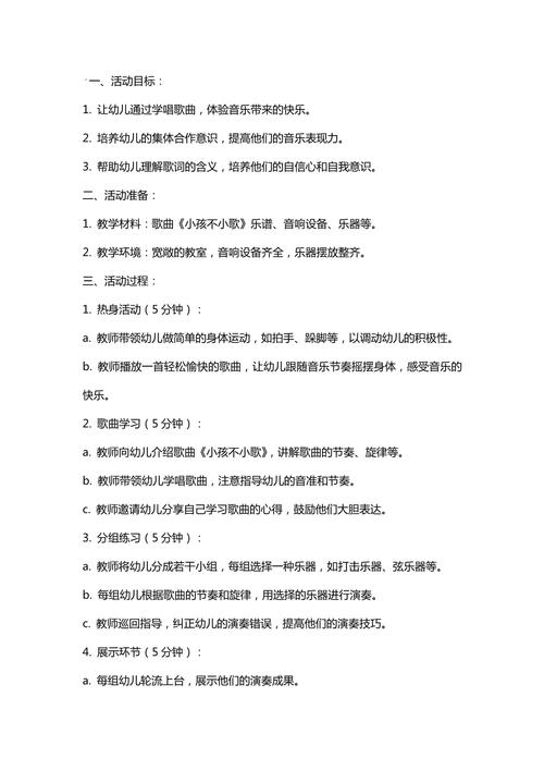 参考文献有哪些？-图3