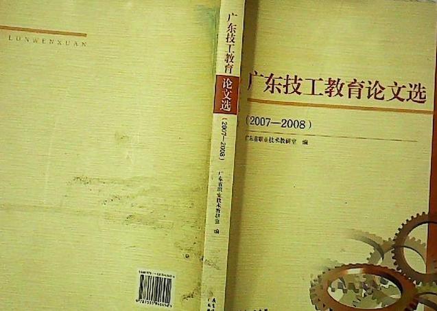 教育技术学士论文研究热点与趋势探析?-图2 教育技术学士论文研究热点与趋势探析?-图2