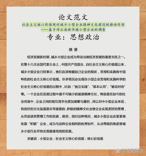高等教育哲学的核心价值何在?-图1 高等教育哲学的核心价值何在?-图1