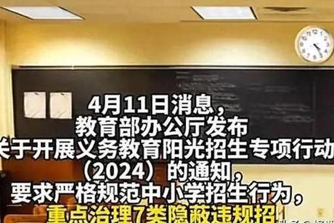教育发展不均衡会带来哪些深远影响?-图3 教育发展不均衡会带来哪些深远影响?-图3