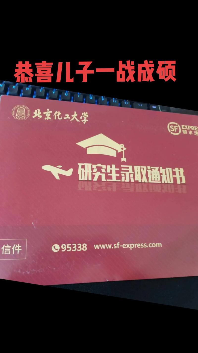 当代化工研究录用通知有何内容?-图2 当代化工研究录用通知有何内容?-图2