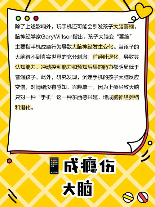 手机如何重塑教育方式?-图1 手机如何重塑教育方式?-图1