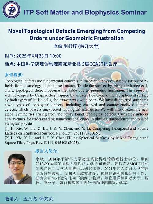 能源论文研究对象具体指什么?-图3 能源论文研究对象具体指什么?-图3