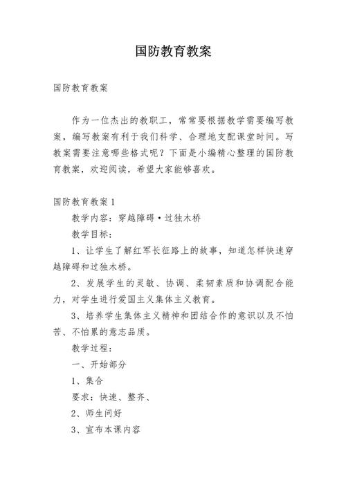 如何让艰苦奋斗教育在部队落地生根?-图1 如何让艰苦奋斗教育在部队落地生根?-图1